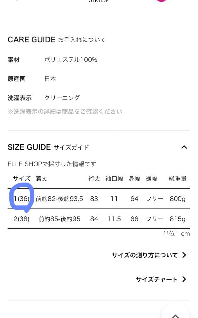 新品タグ付THE RERACS モンスターパーカー　ミドルレングス　36 グレー