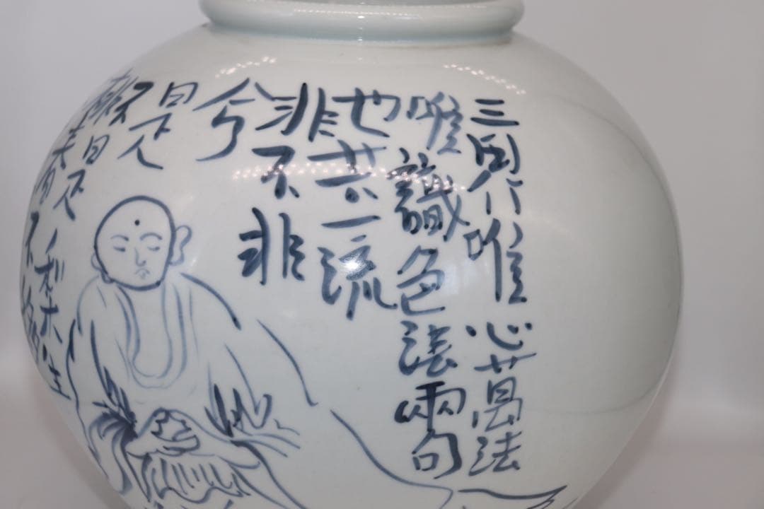 朝鮮　白磁　染付紋大壺　海印山房　送料込み250131