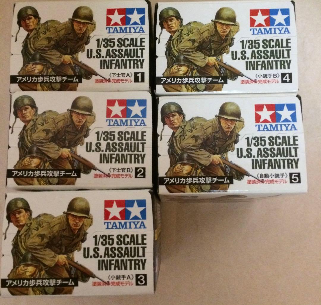 タミヤ1/35アメリカ歩兵攻撃チーム塗装済完成品フィギュアセット
