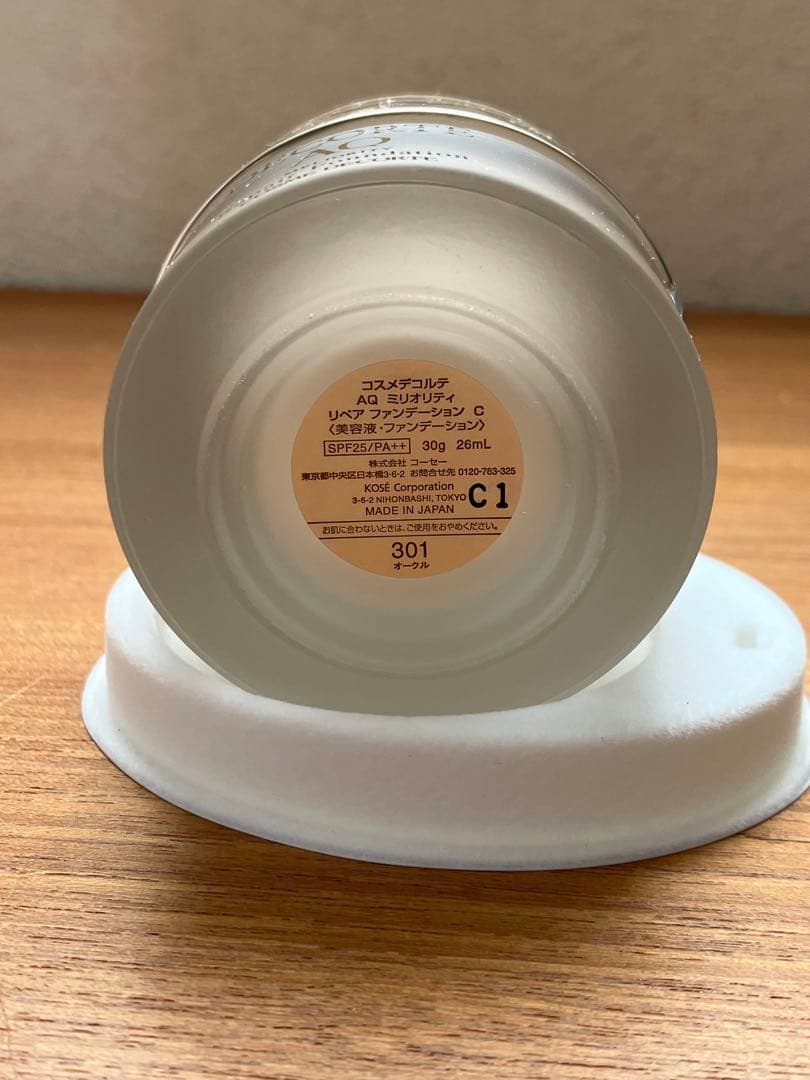 【未使用】コスメデコルテ　AQ ミリオリティ リペアファンデーション 301