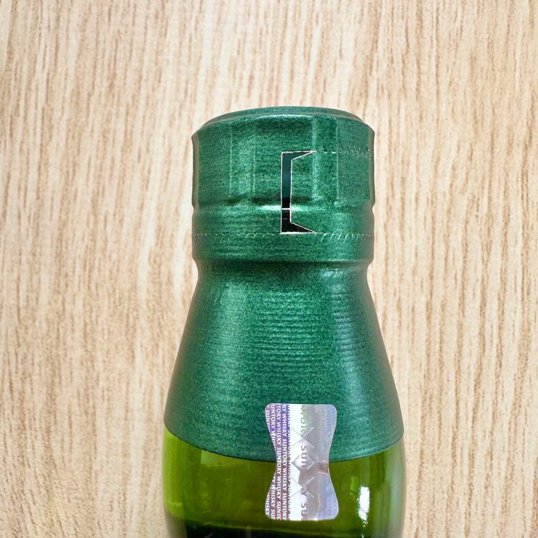 THE HAKUSHU シングルモルトウイスキー 2024 EDITION