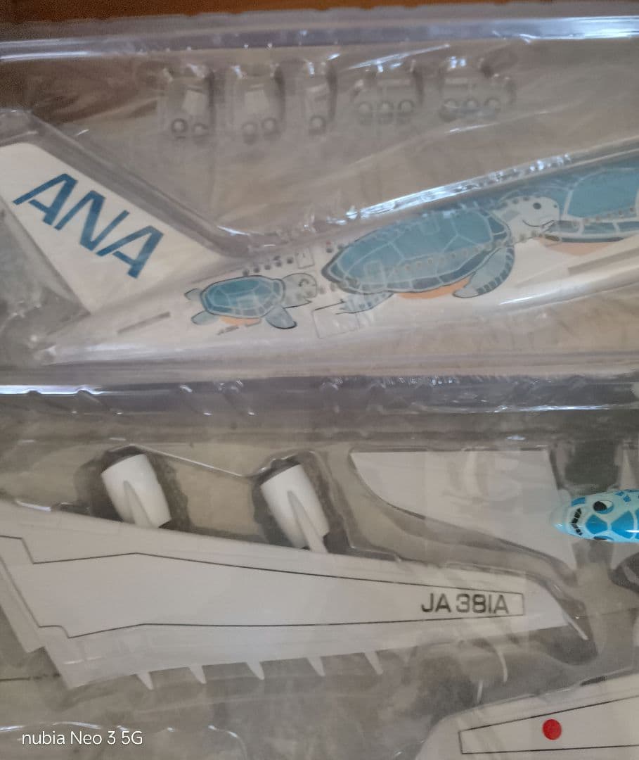 うなりさん専用ANA a380 ／1/150=約50cm 新品