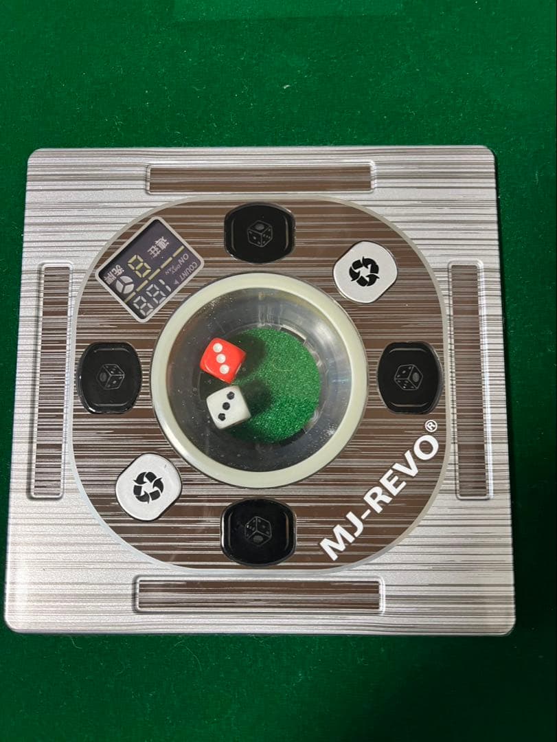 全自動麻雀卓 MJ-REVO Pro ＊対面渡し限定です
