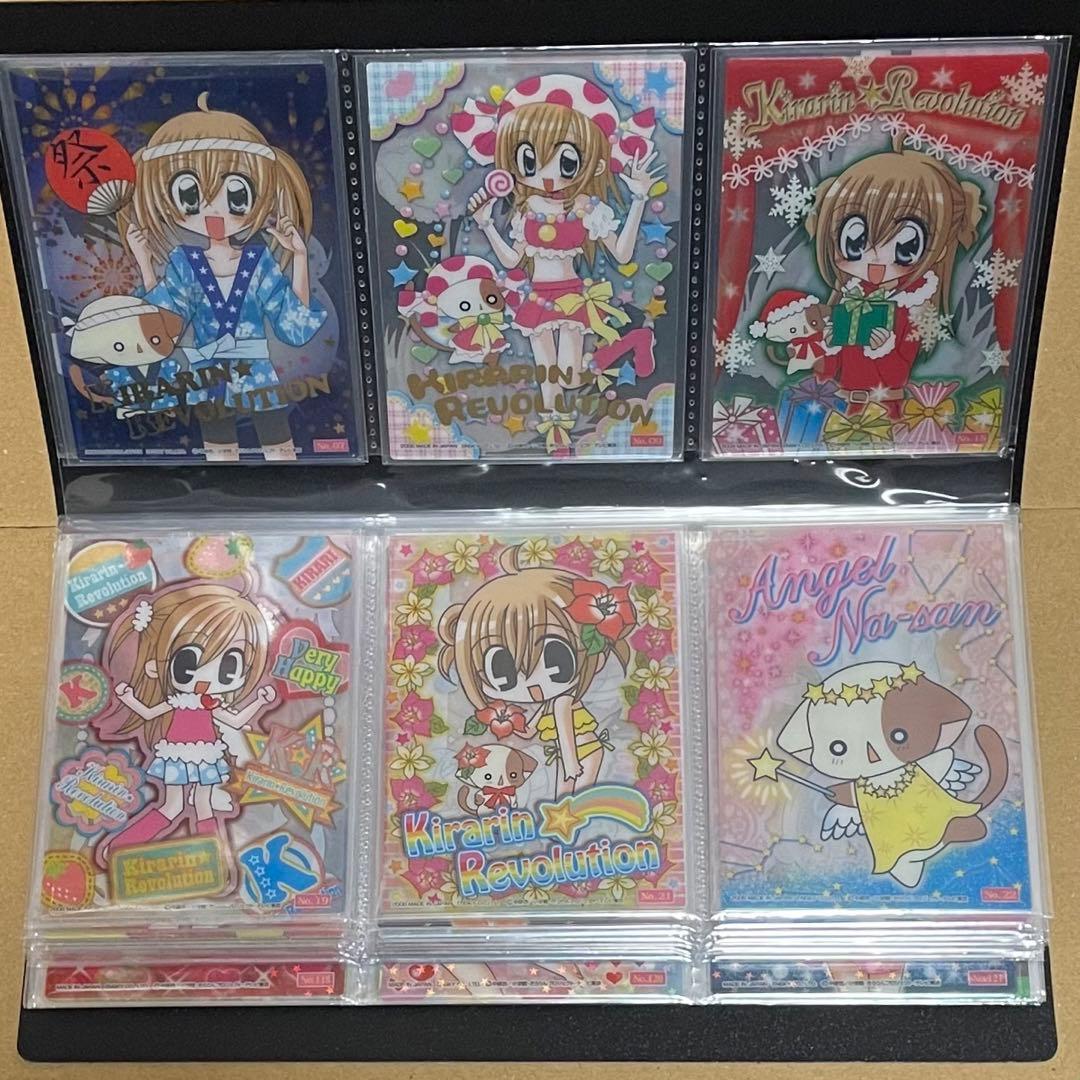 きらりんレボリューション トレカ クリアカード