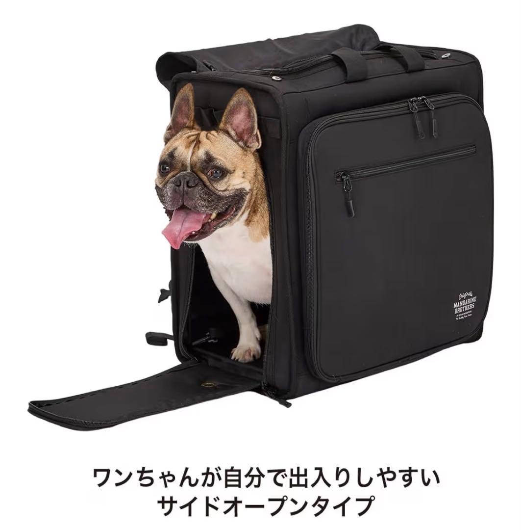 新品　マンダリンブラザーズ　拡張型バッグパック