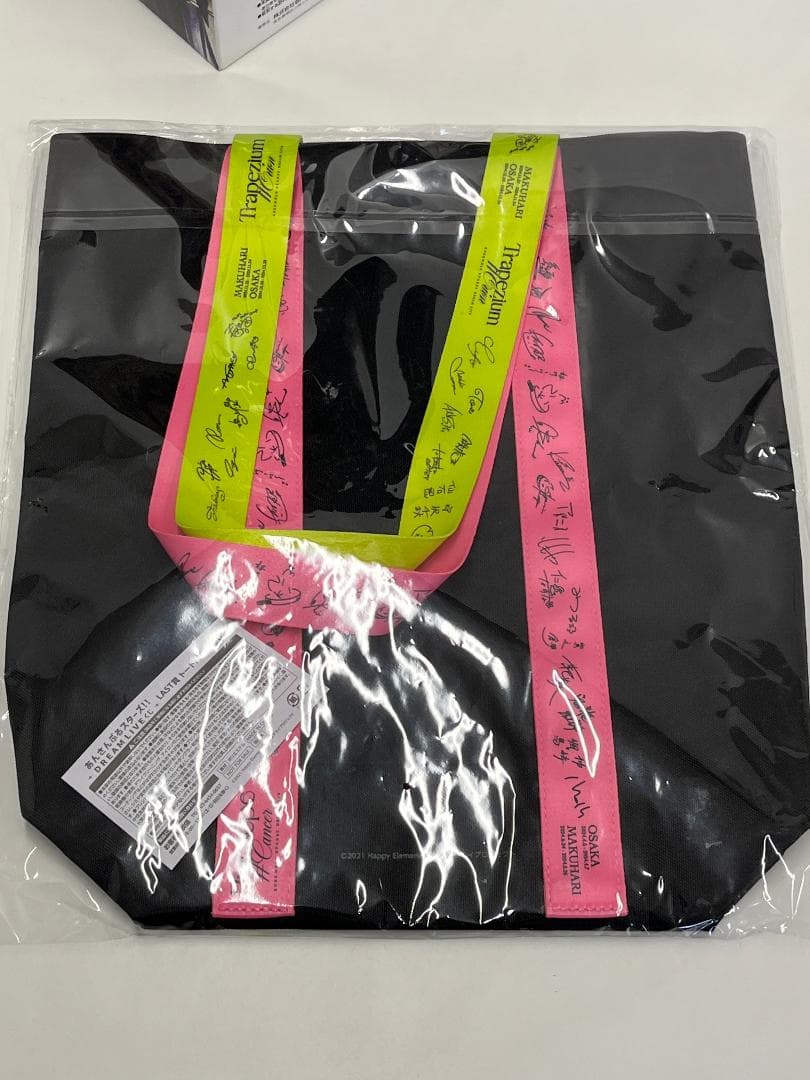 や*う様 一番くじ キングダム ラストワン賞 他