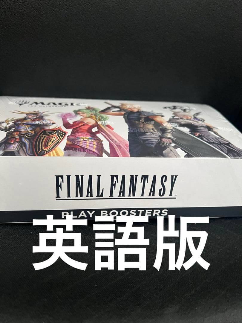 MTG ファイナルファンタジー　プレイブースター　1BOX 英版　未開封品