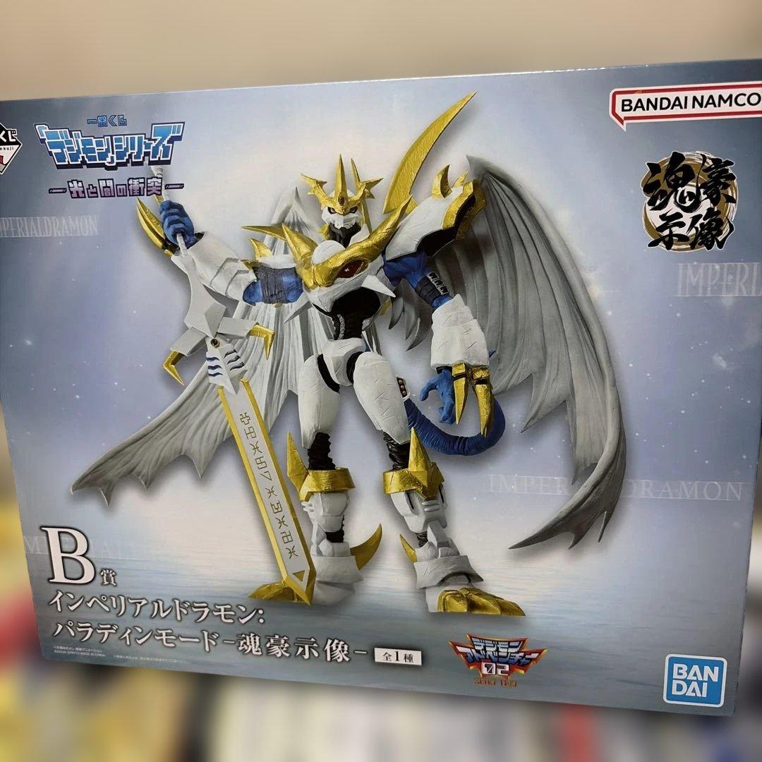 インペリアルドラモン　一番くじ フィギュア