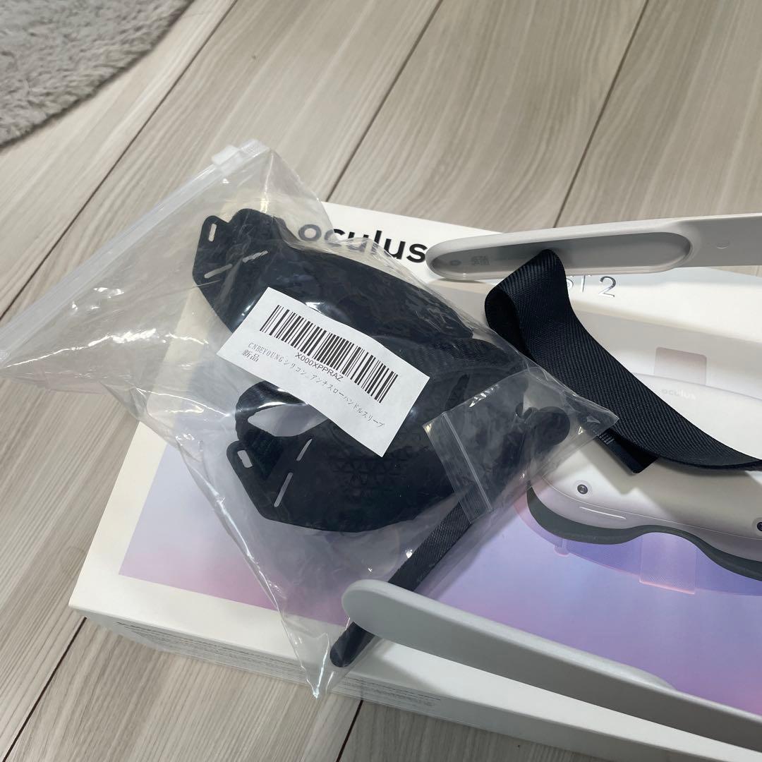  QUEST 2 256GB （Eliteストラップ付）