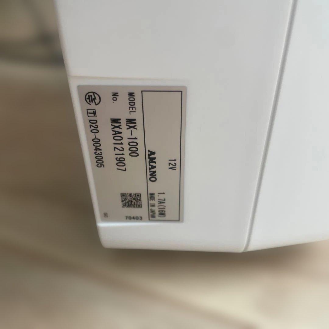 AMANO MX-1000 タイムレコーダー　美品　タイムカード15枚付き