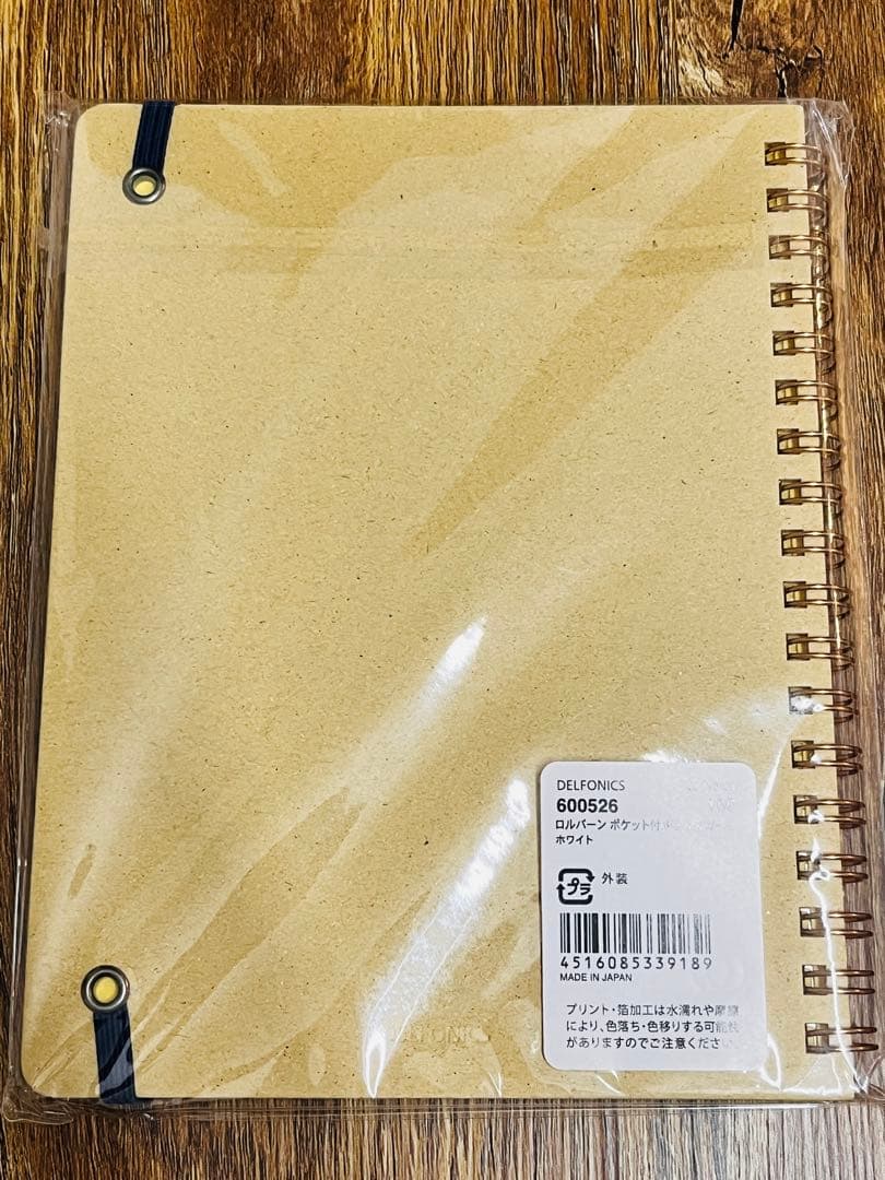 ロルバーン 干支 4冊