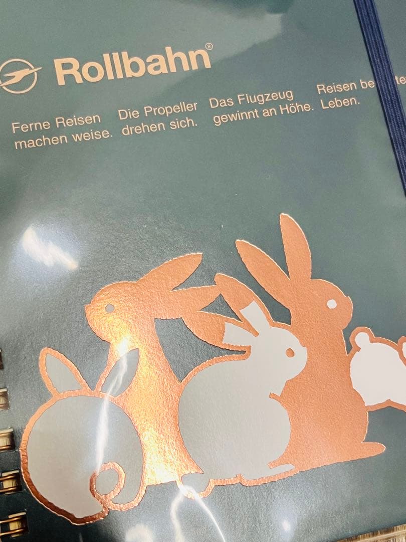 ロルバーン 干支 4冊