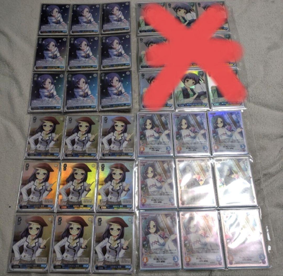 CHAOS ヴァイスシュヴァルツ D.C.II ダ・カーポ まとめ売り 引退