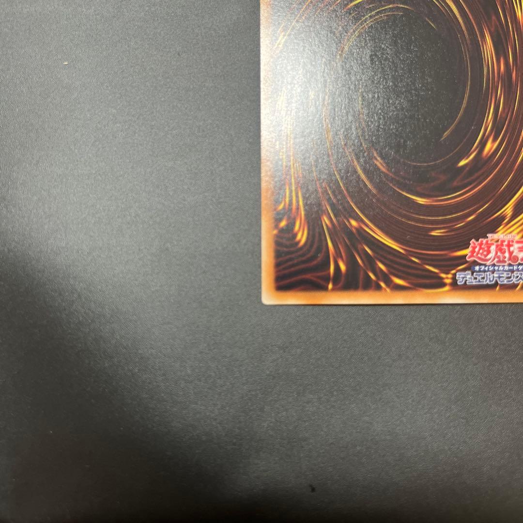 光の創造神ホルアクティ　遊戯王