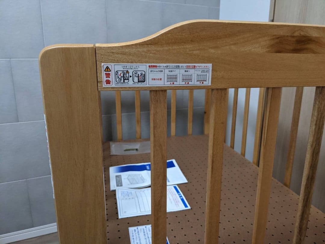 【送料無料】カトージ ベビーベッド ミニタチベッドナチュラル 説明書つき