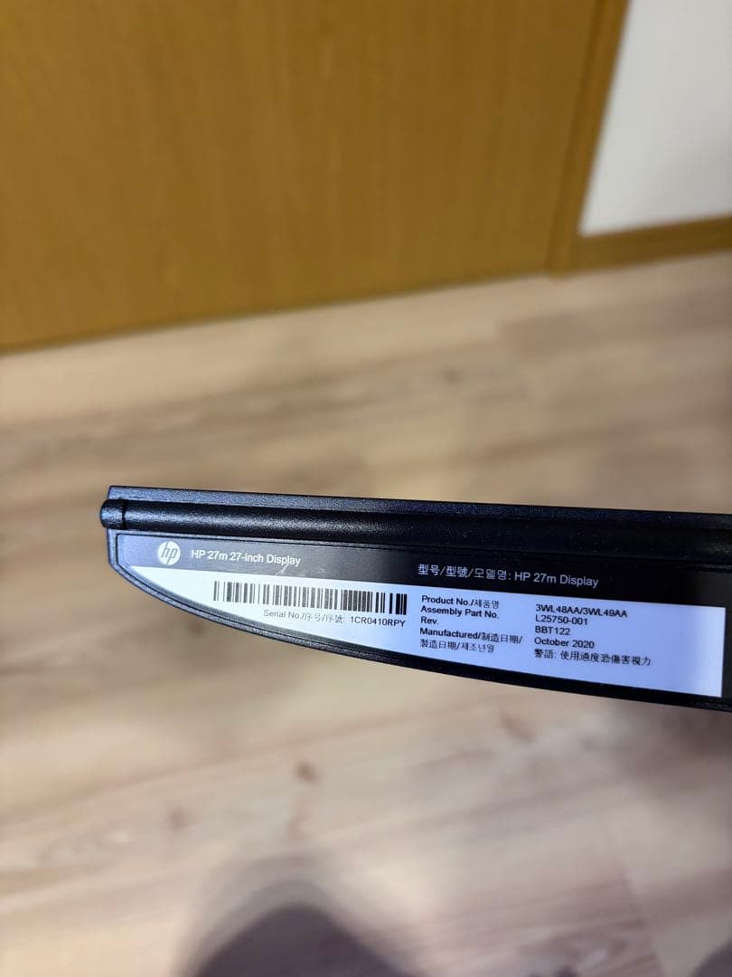 HP 27m 27インチディスプレイ本体