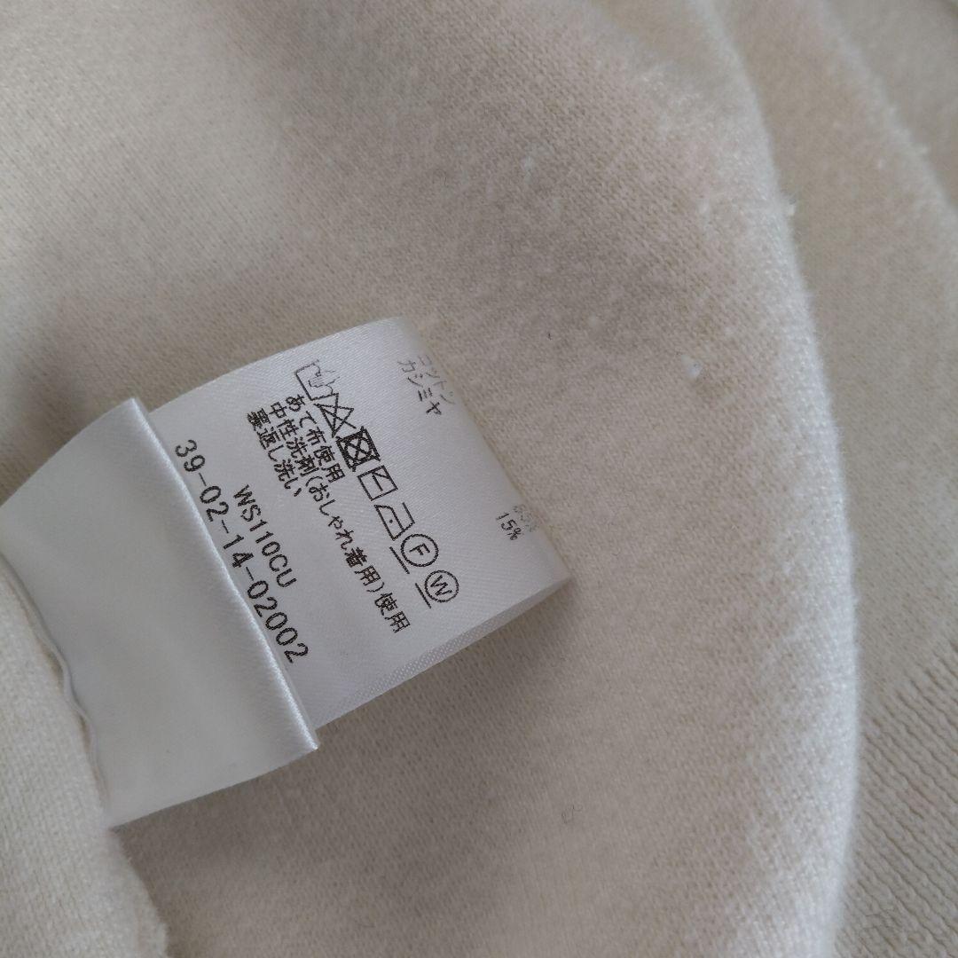 キャバン　カーディガン