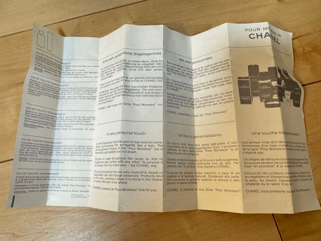 新品未使用 CHANEL シャネル プールムッシュ オードトワレ 200ml