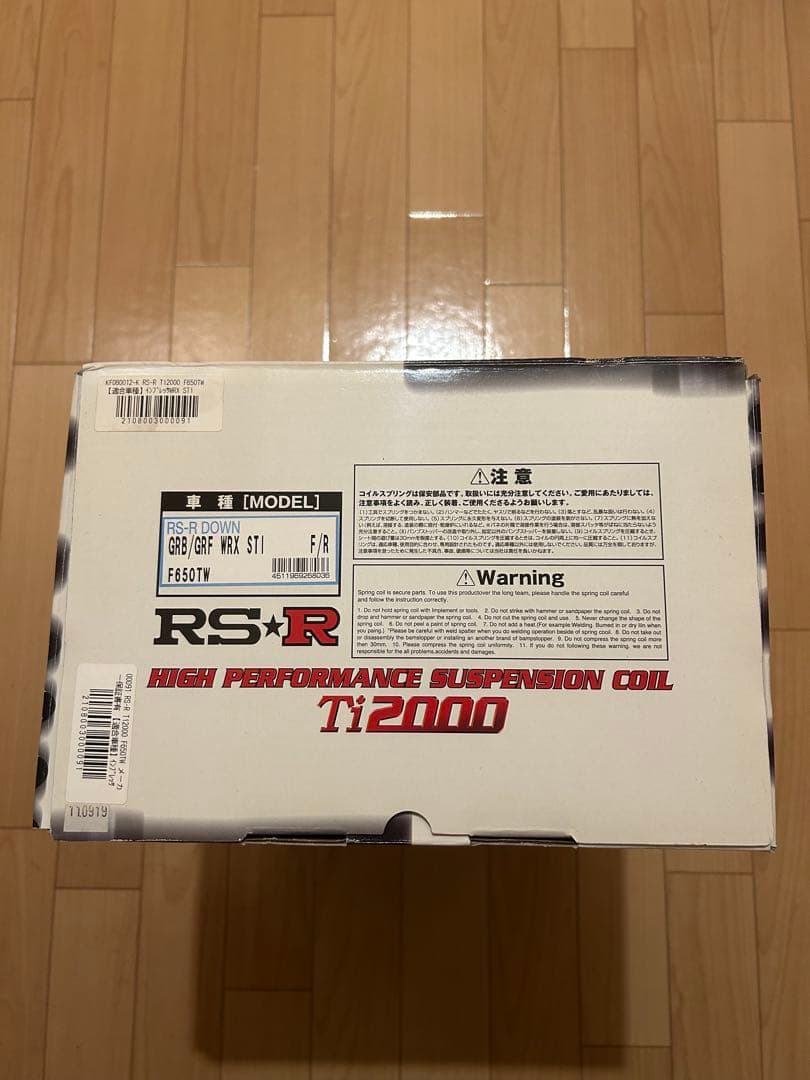 パーツ koike RS-R Ti2000