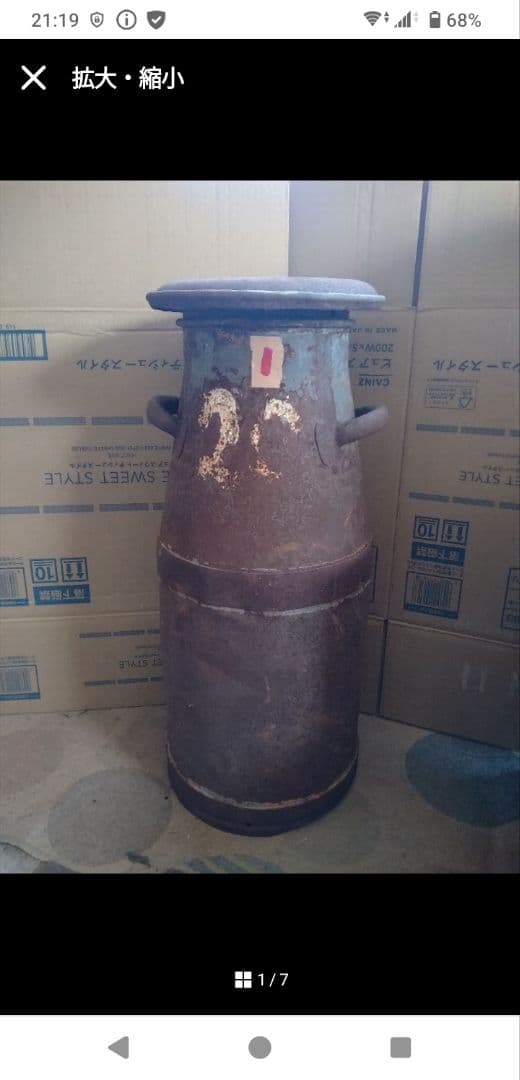 ★　アンティークミルク缶　蓋付　②、①　2個出品