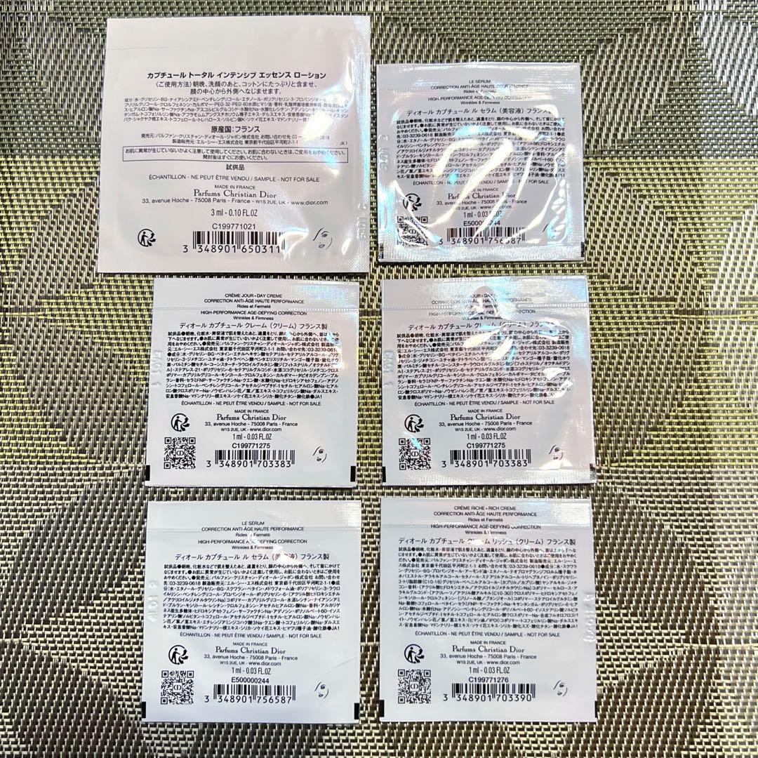 Dior ディオール ルージュ ディオール シークイン リキッド デュオ 420