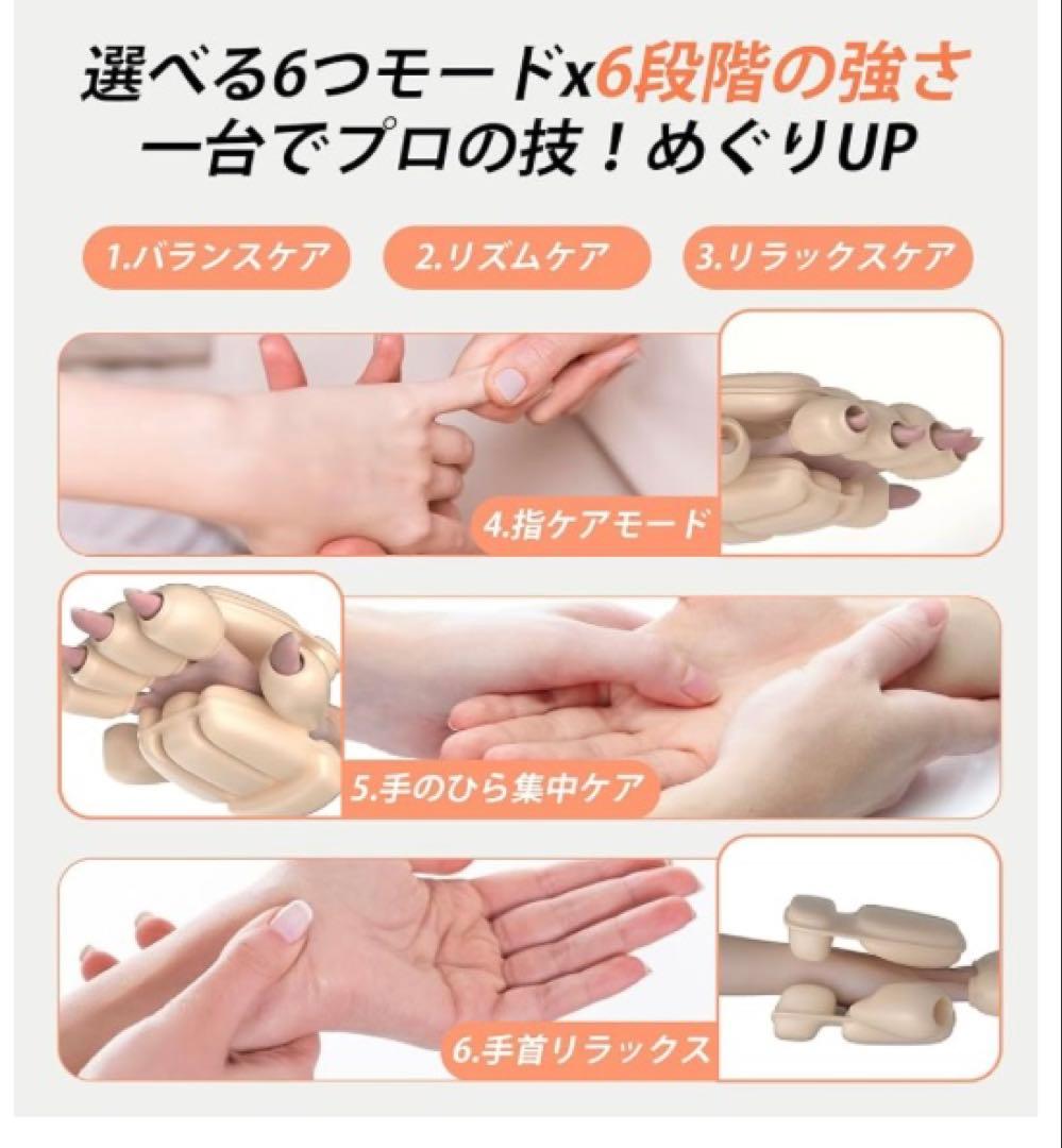 未開封　ALLJOY ハンドケア・ベージュ