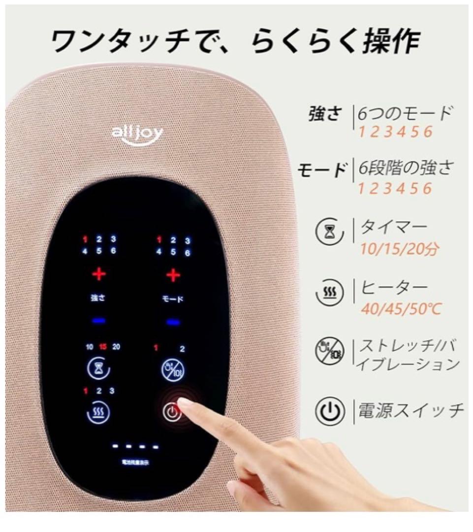 未開封　ALLJOY ハンドケア・ベージュ