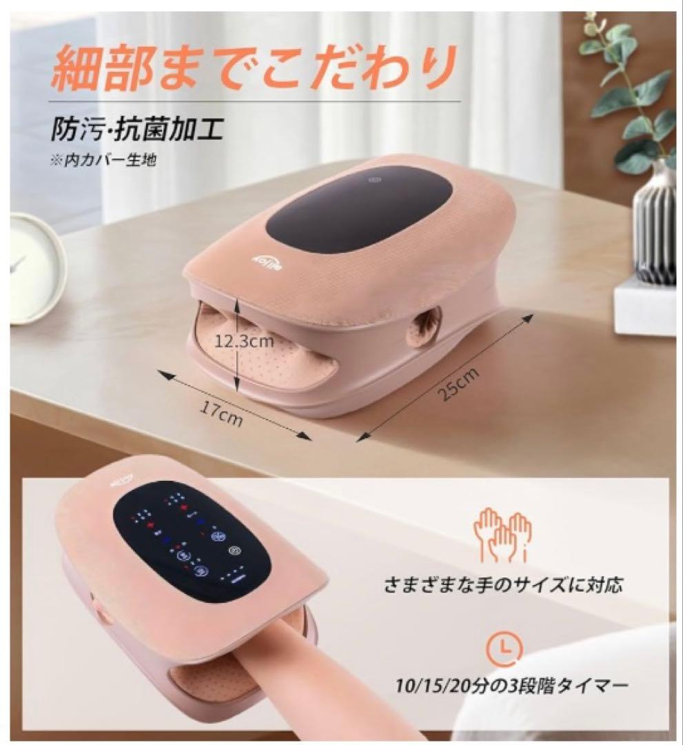 未開封　ALLJOY ハンドケア・ベージュ