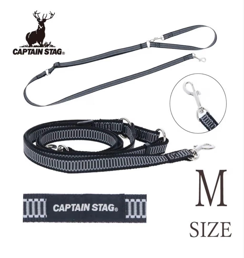 CAPTAIN STAG ブラックハーネスセット Mサイズ