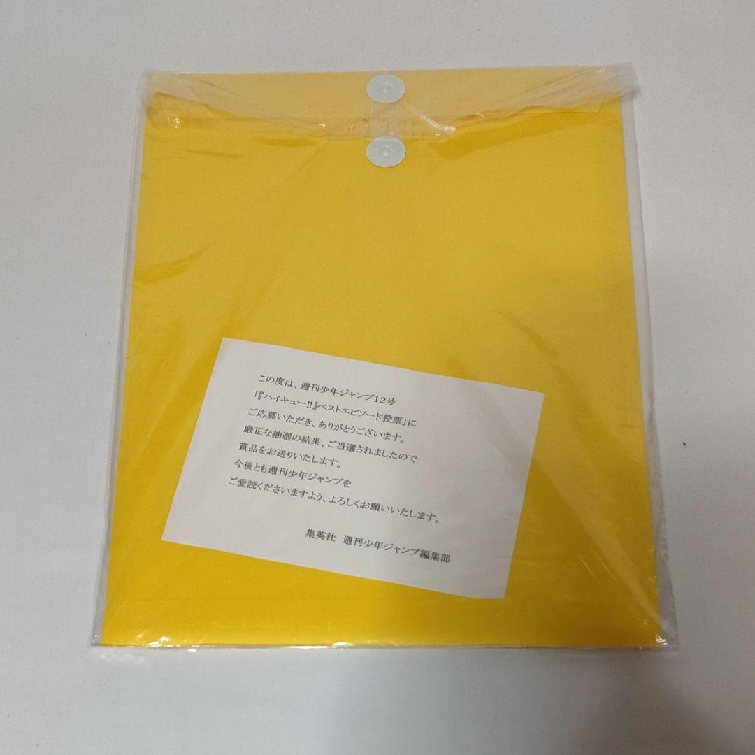 【激レア】ハイキュー複製原画 ジャンプ懸賞品 第146話「才能とセンス」