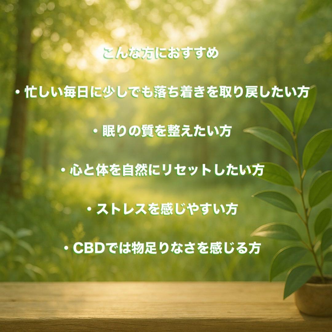 【新商品】HHBD リキッド1ml CRDH H4CBH CBN CBD THP