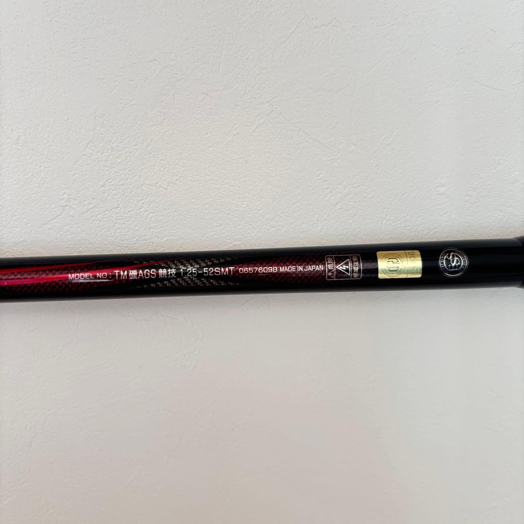 磯竿 DAIWA トーナメント ISO AGS 競技 1.25-52SMT 美品