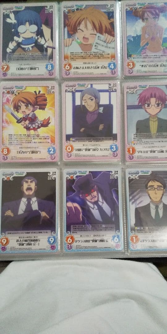 バカとテストの召喚獣 カード