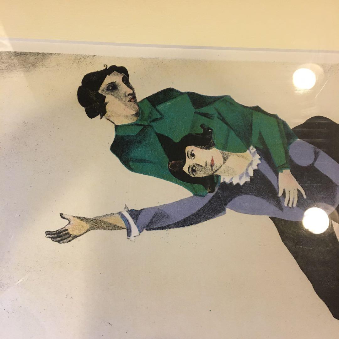 認定書⭐️マルクシャガール　町の上で