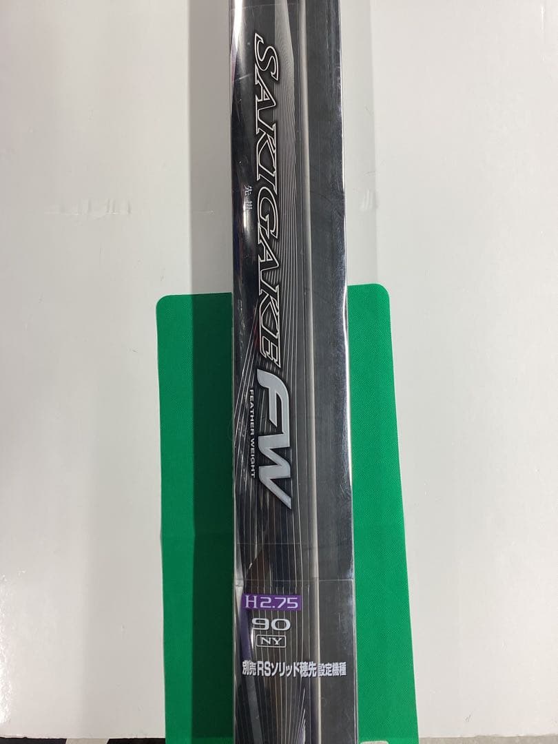 新品・未使用　シマノ　鮎竿　先掛FW H2.75 90 NY