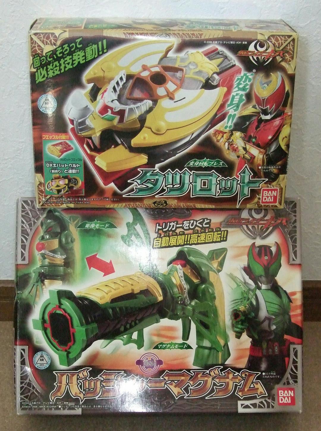 仮面ライダーキバ武器セットとキャッスルドラゴン