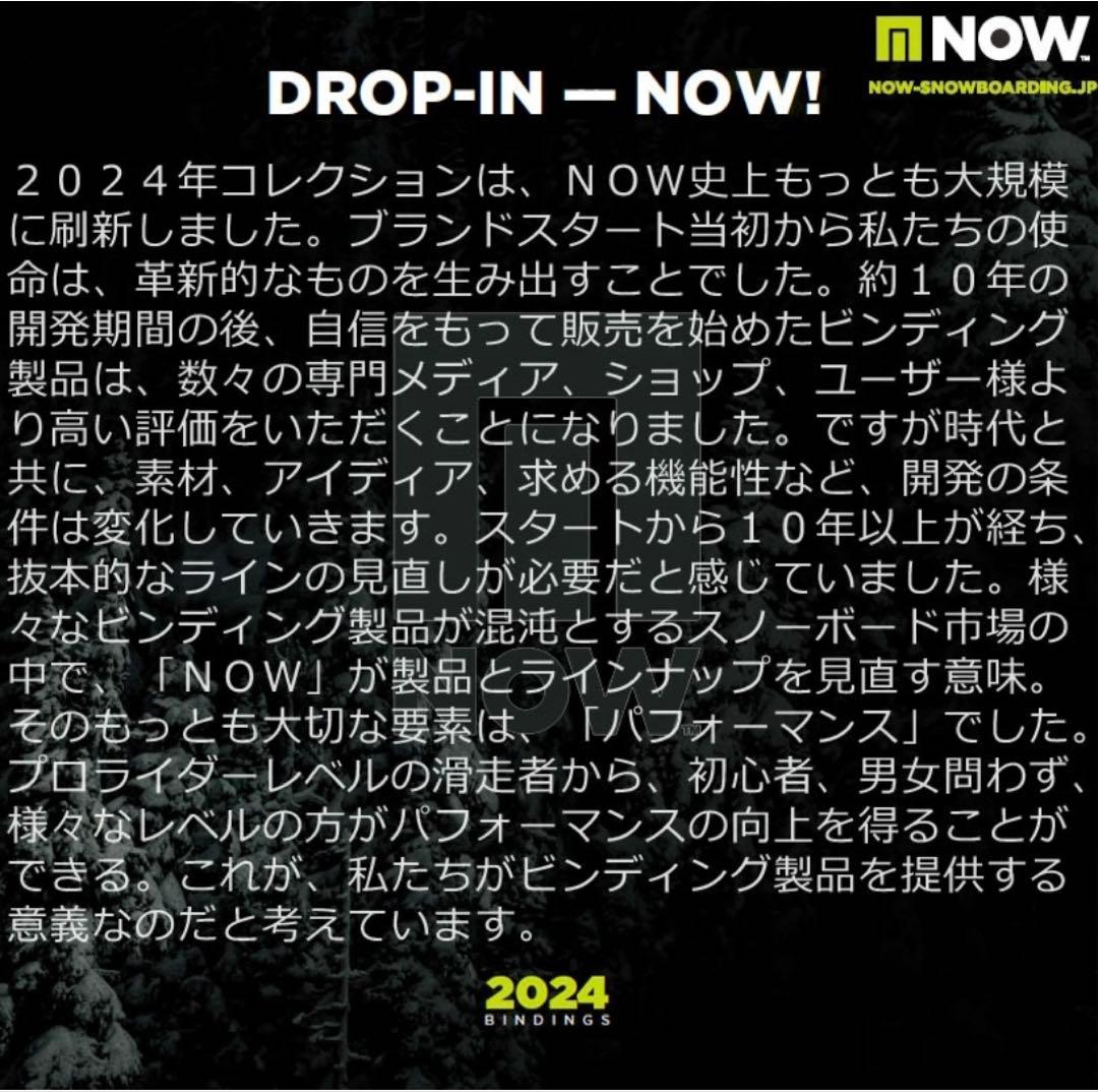 NOW FRIDGE スノーボードビンディング Mサイズ