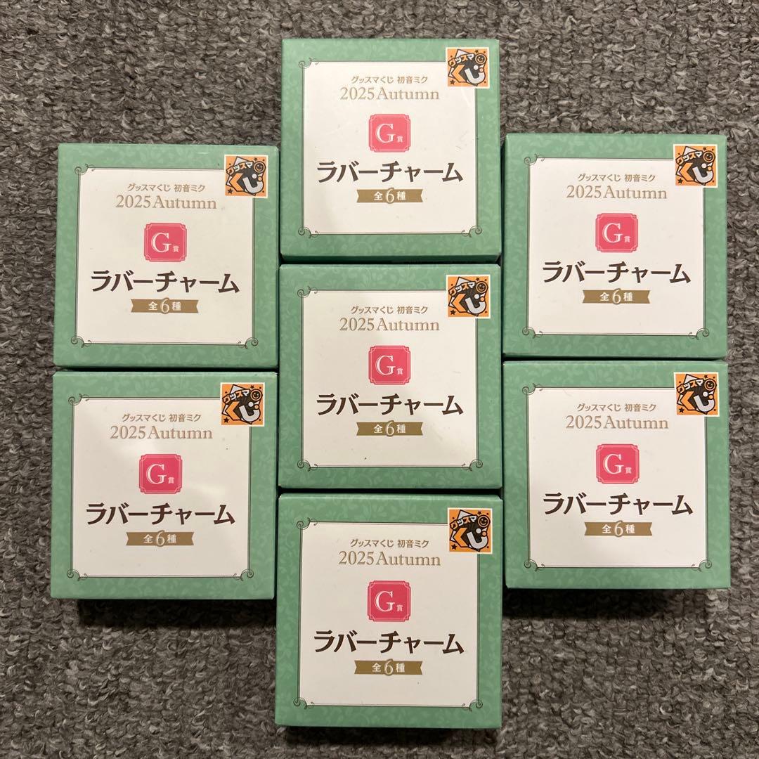 一番くじ　グッスマくじ　初音ミク　メガネカフェバージョンセット
