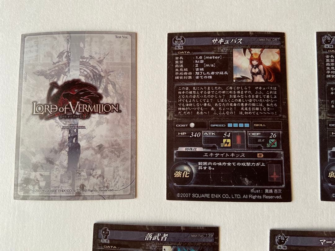 ロードオブヴァーミリオン　ロケテスト　スターター　ホロ加工　5枚セット