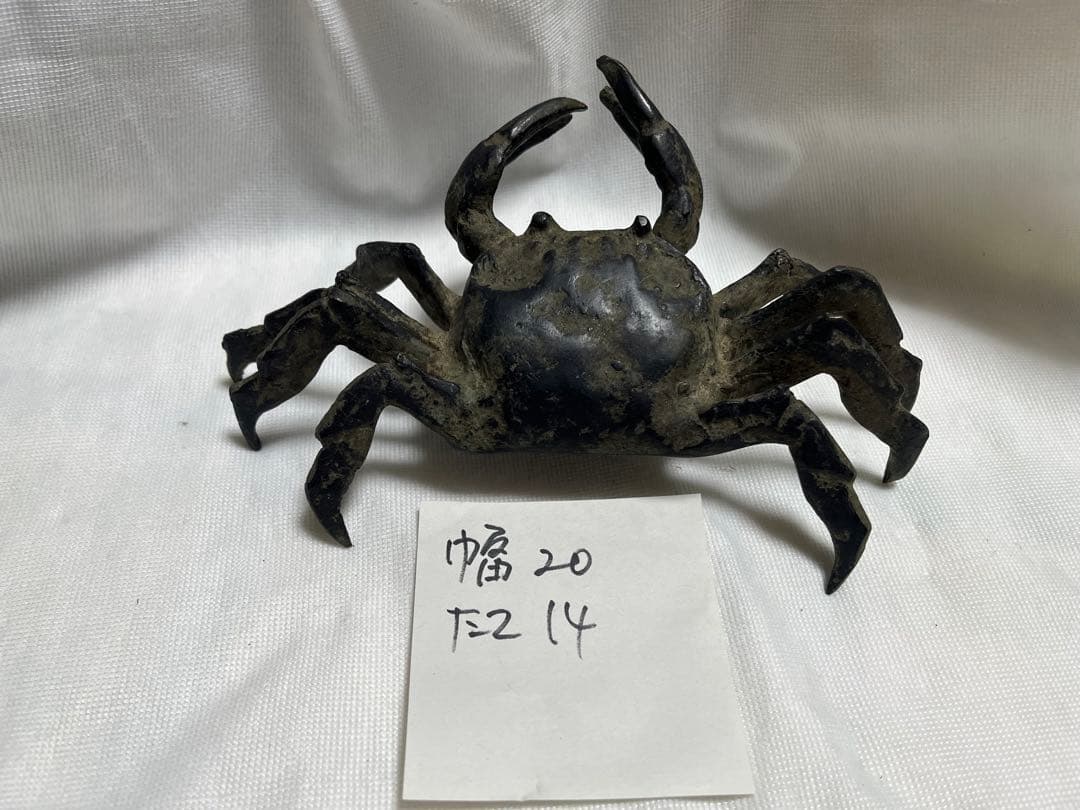 華道則天門で使う花を支える花留め蟹金属製