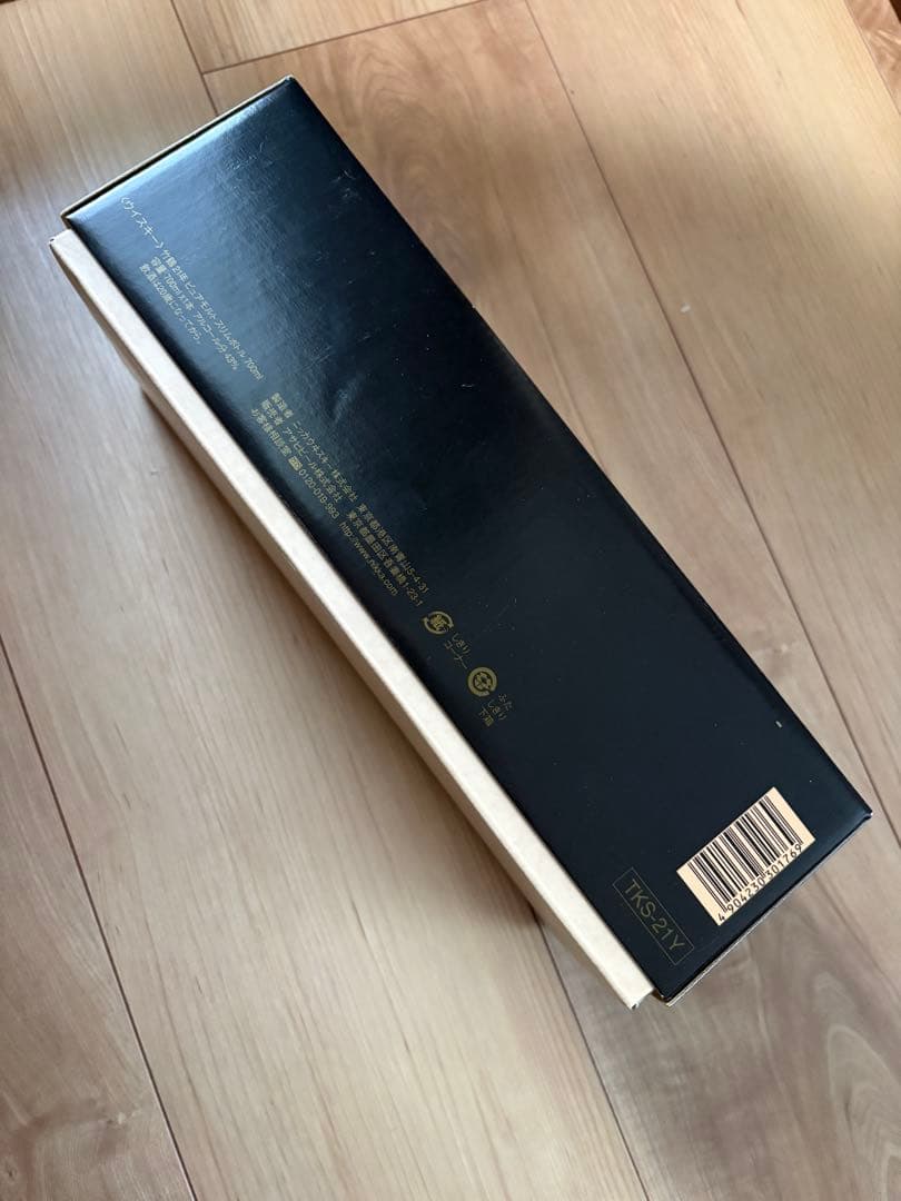 ニッカウイスキー　竹鶴21 未開栓