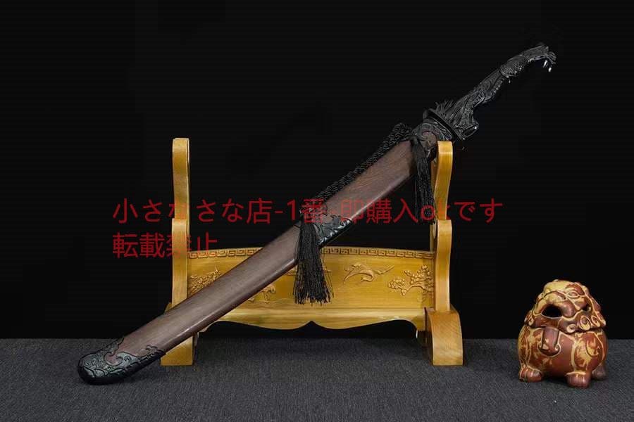 夜月黒龍高性能マンガン鋼 古兵器 武具 刀装具 日本刀 模造刀 居合刀