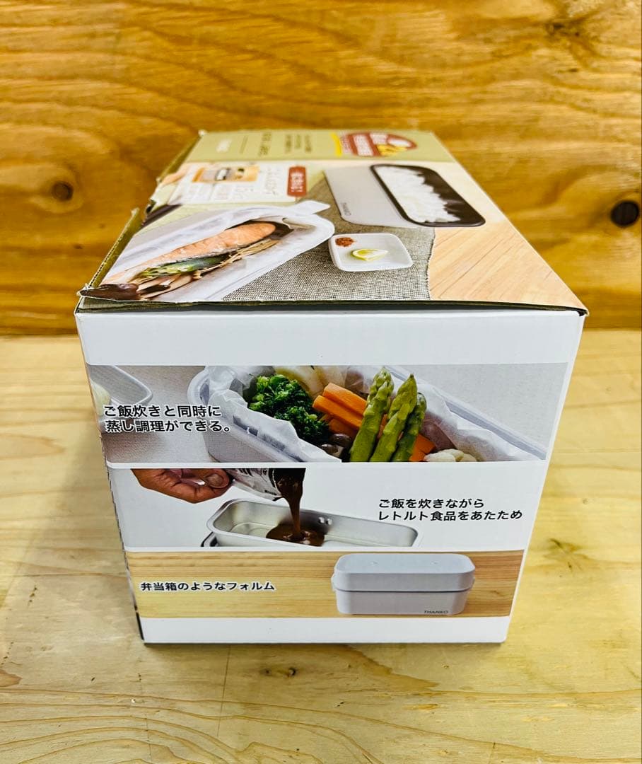 未使用 THANKO 2段式超高速弁当箱炊飯器 1合炊き TKFCLDRC