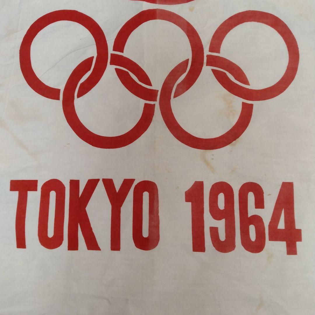 東京オリンピック 1964 競技場で掲揚された旗 その2 125cm×92cm