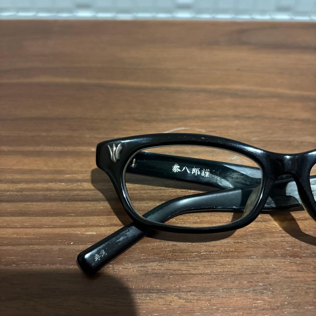 泰八郎謹製 Premier Ⅰ BK セルフレーム 眼鏡 金子眼鏡 プレミア1