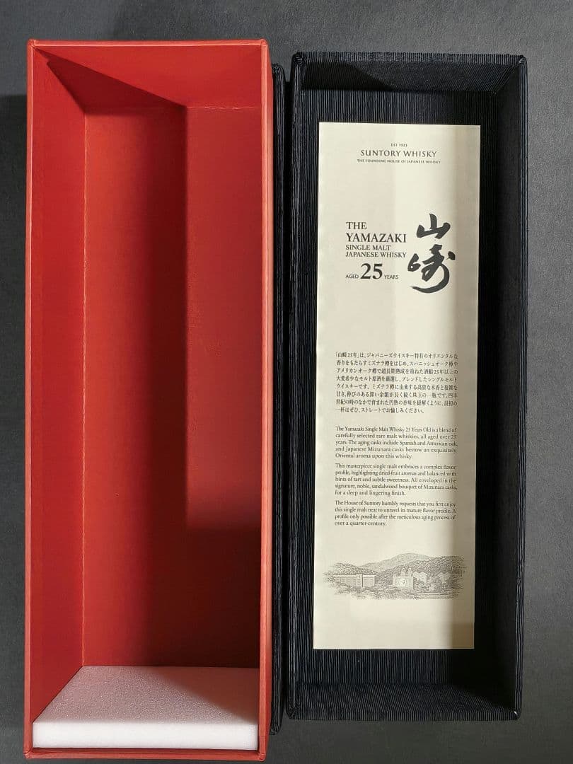 サントリー 山崎25年 空箱ウレタン白箱 Suntory Yamazaki　美品