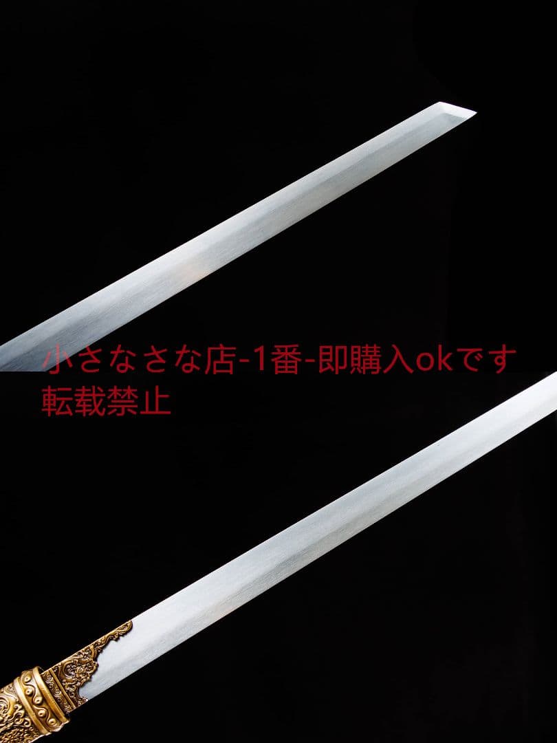 【雲キレート唐刀】古兵器 武具 刀装具 日本刀　模造刀 居合刀 武士道 鑑賞用