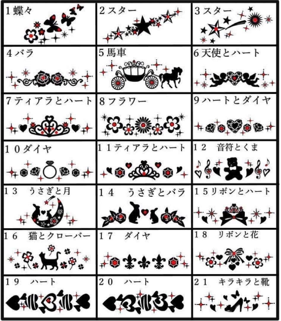 シンデレラシュー　名入れ　誕生日　ギフト　プレゼント　リキュール　お酒　名入れ