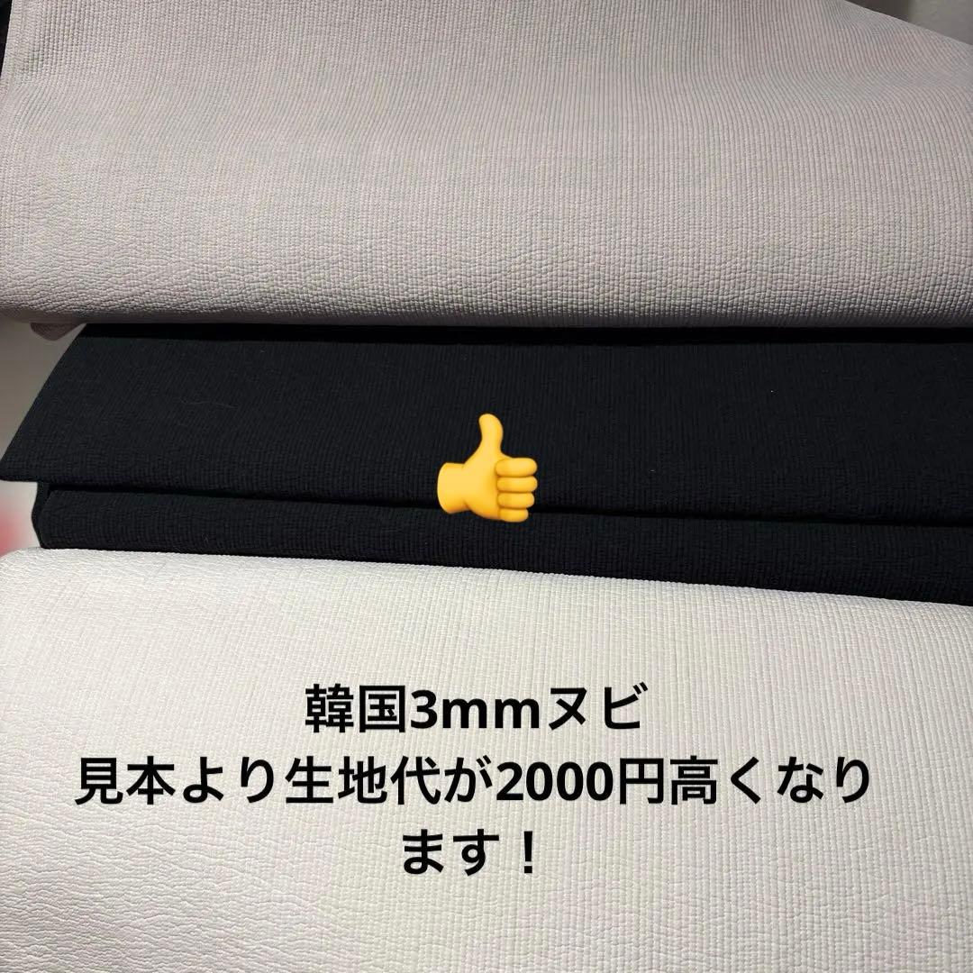 かな　確認済み※ミニサイズコットカバー2点