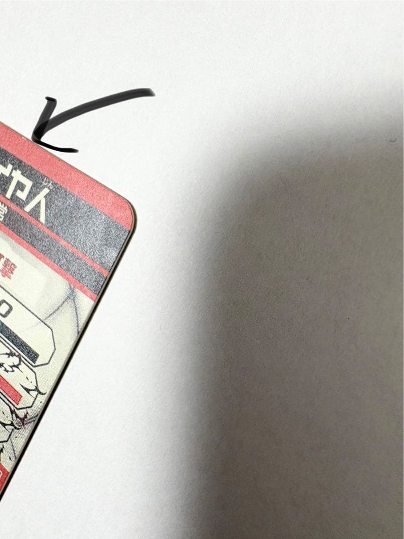 hgd1-sec2 仮面のサイヤ人　おまけGT